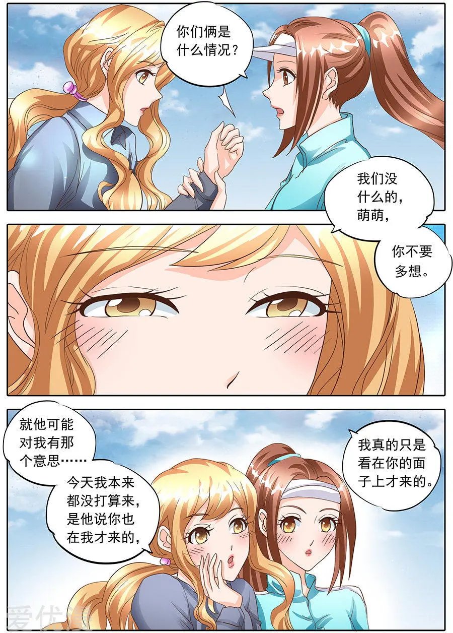 第133话