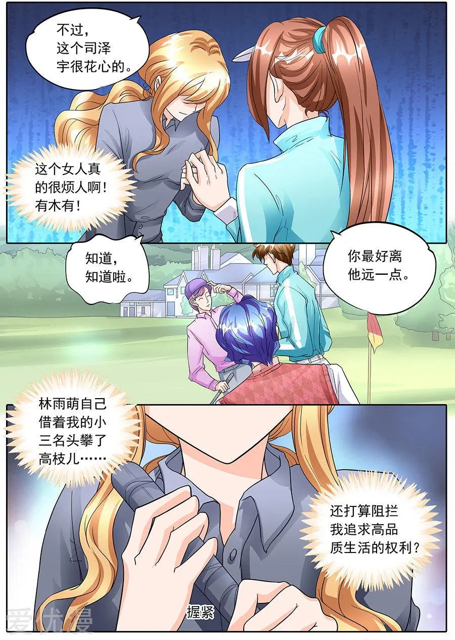 第134话