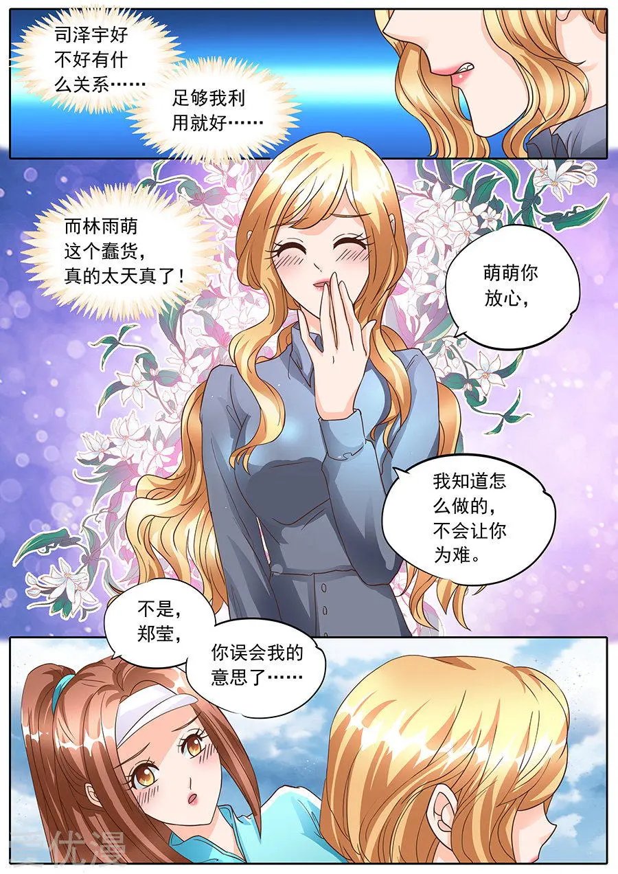 第134话