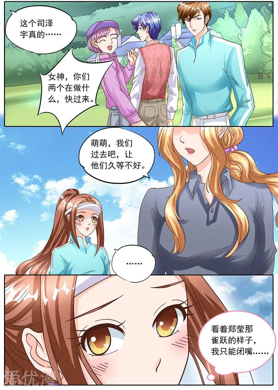 第134话