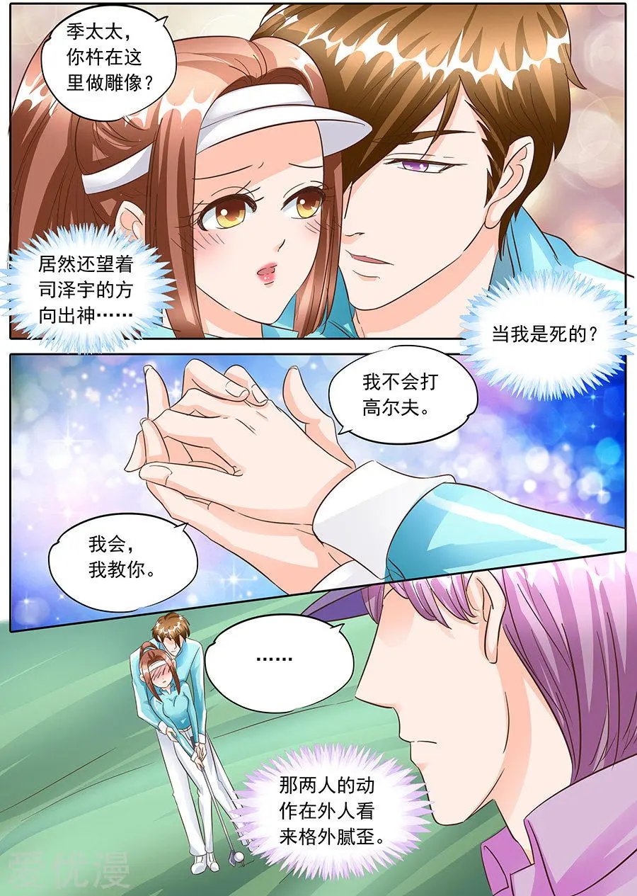 第134话