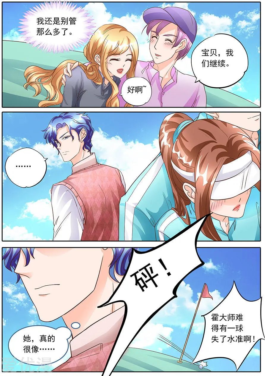 第134话