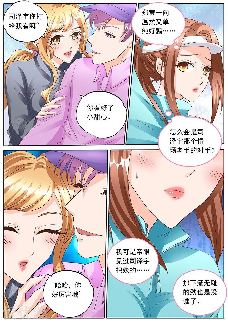 第134话