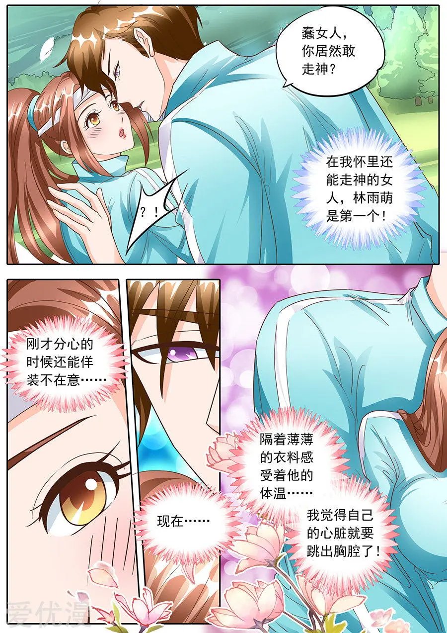 第134话
