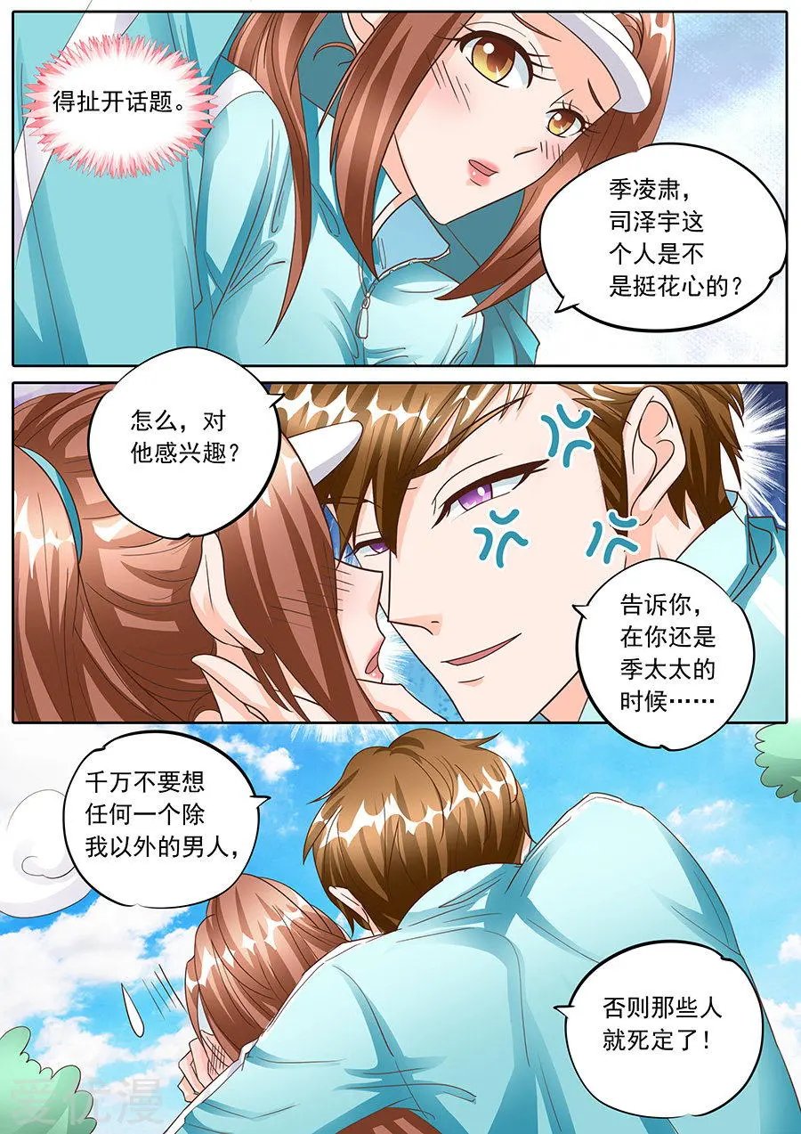 第134话