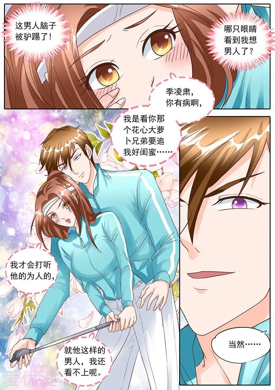 第135话