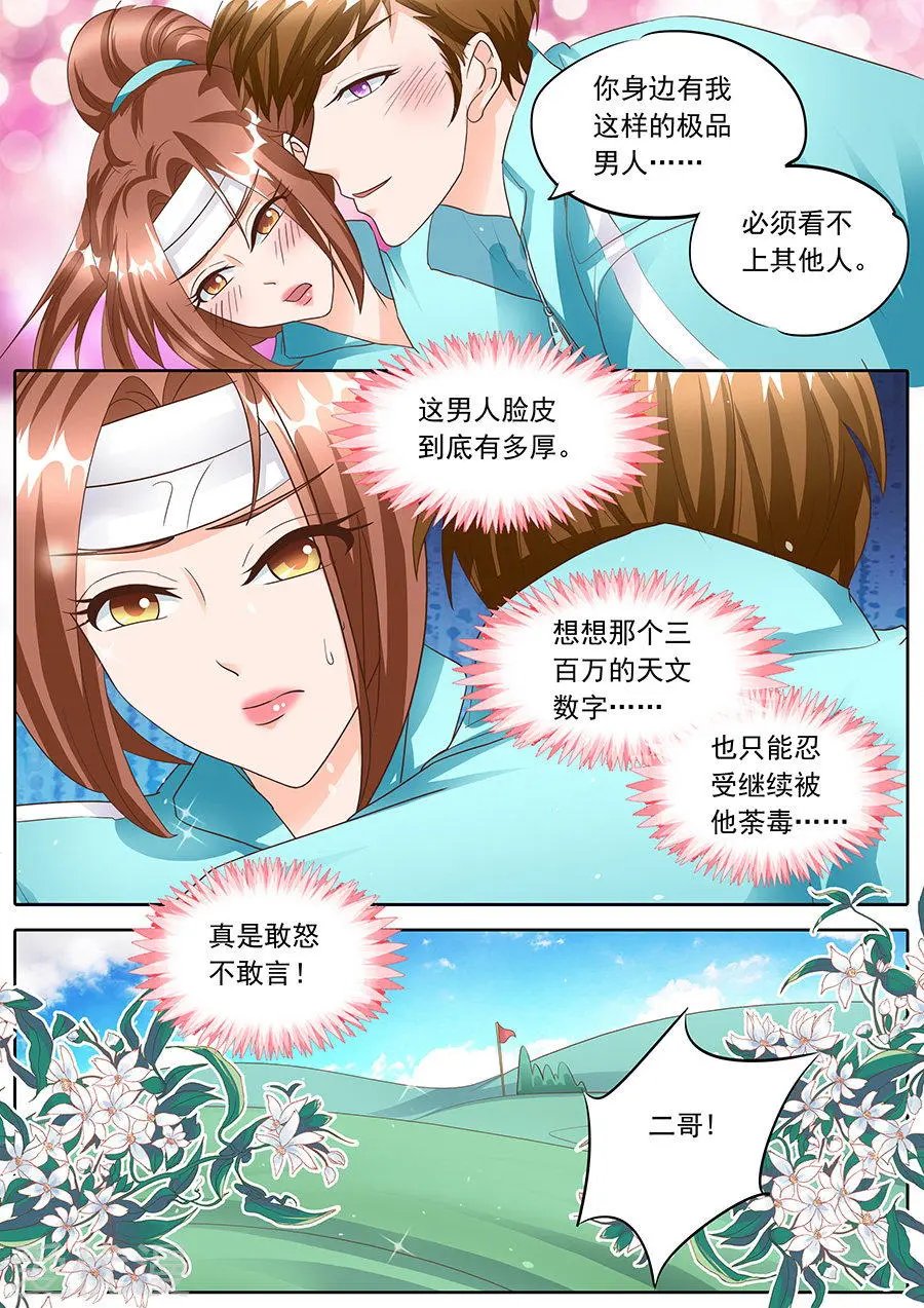第135话