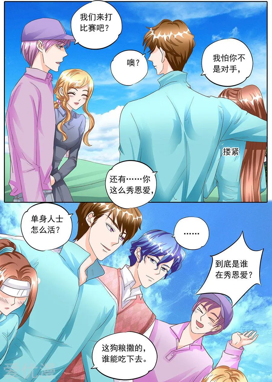 第135话