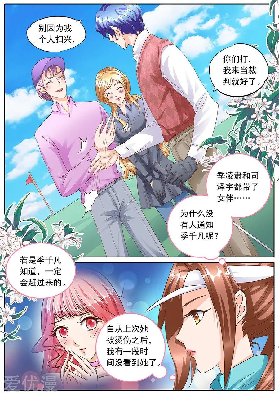 第135话