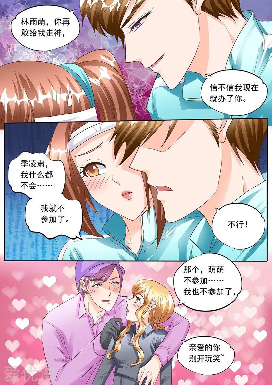 第135话