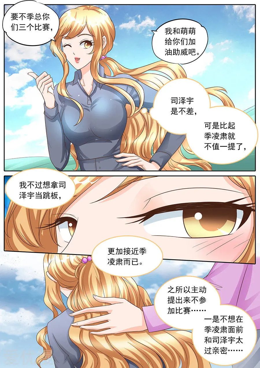 第135话