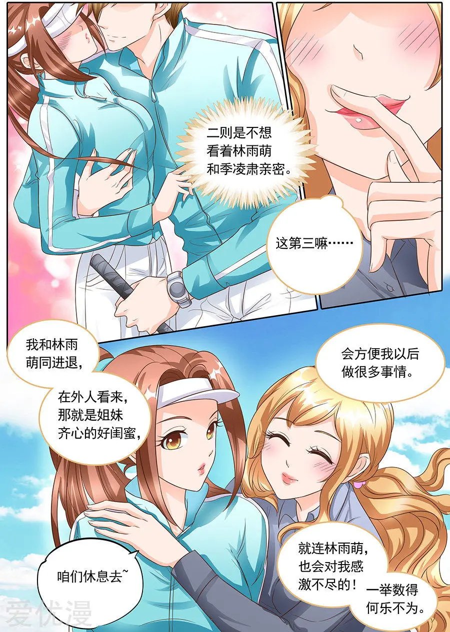 第135话