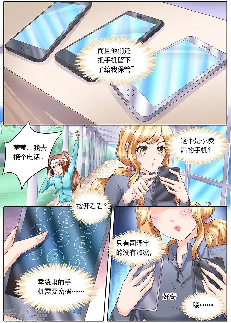 第136话
