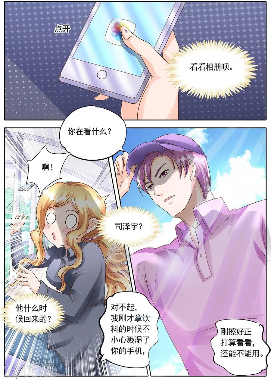 第136话