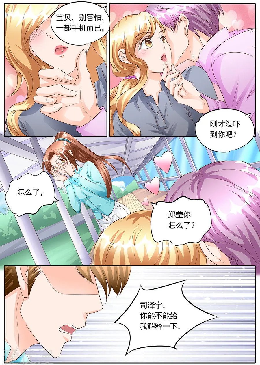 第136话