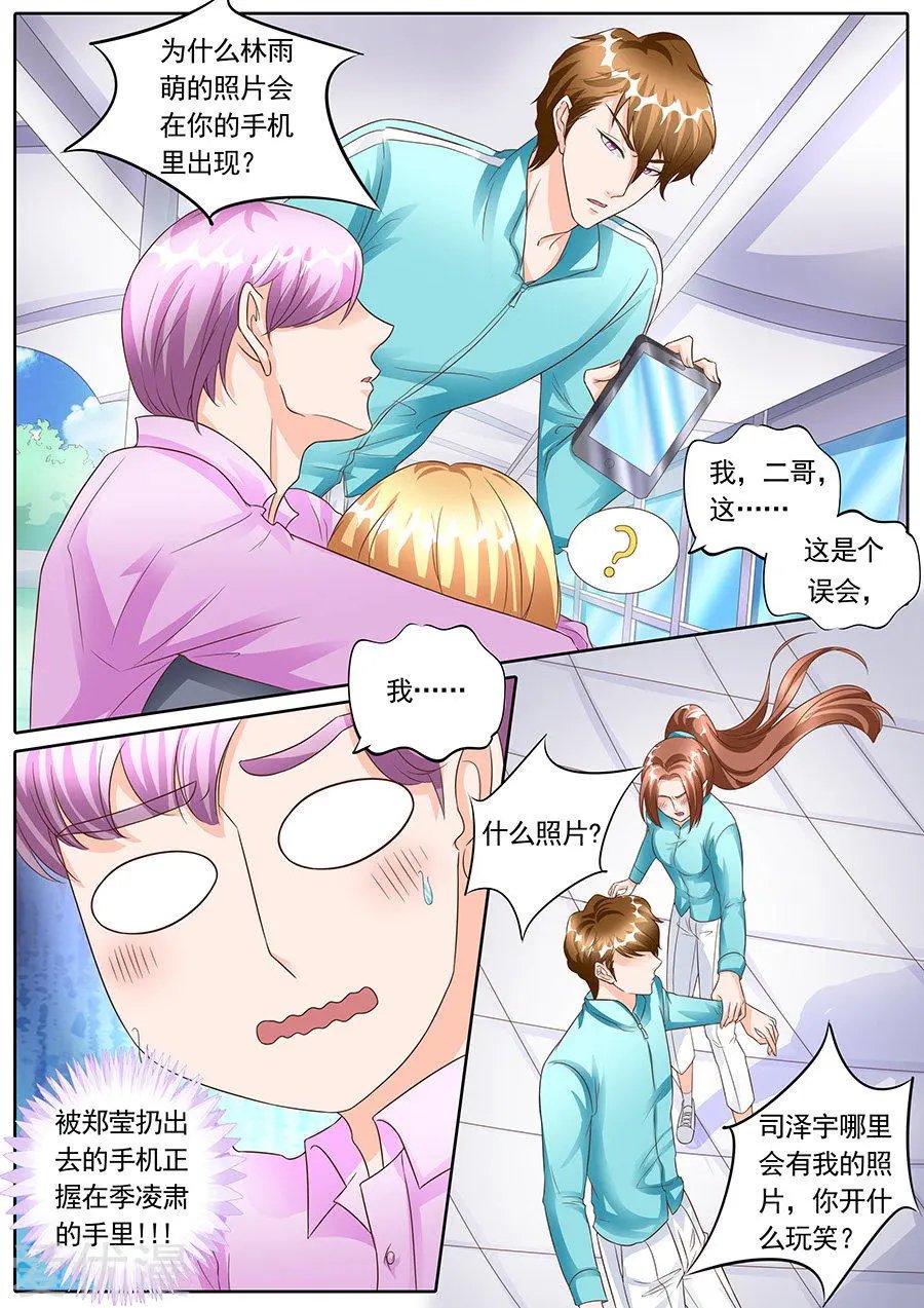第136话