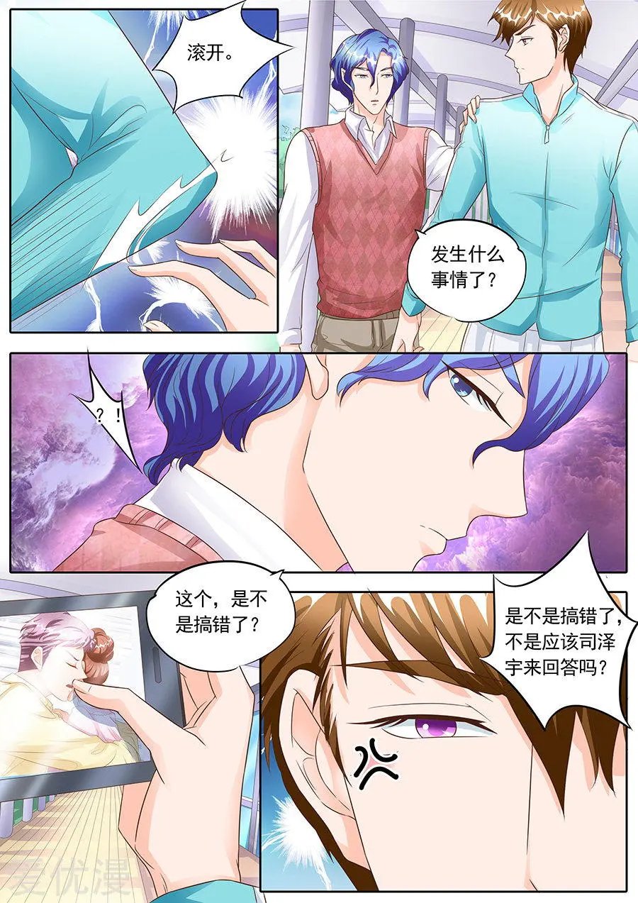 第136话