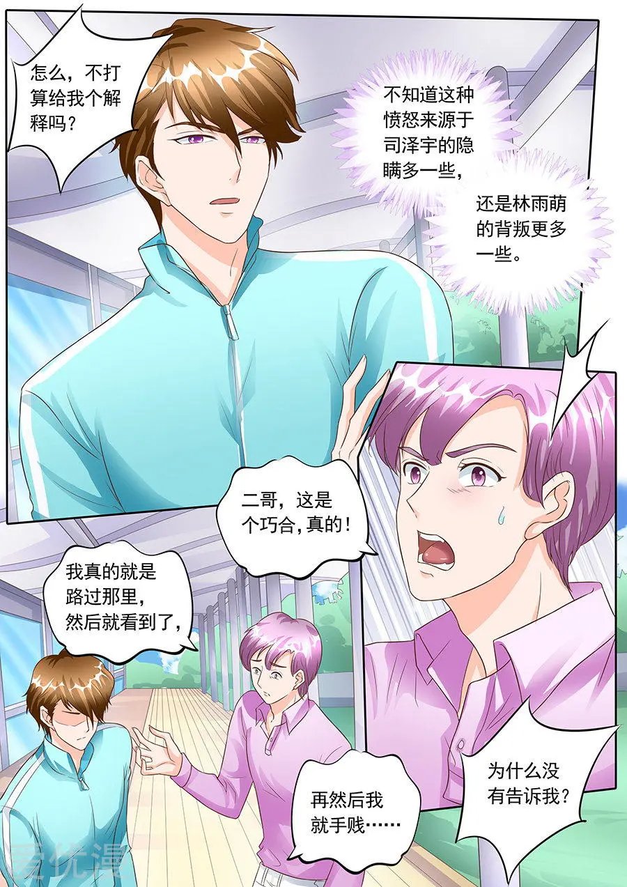 第136话