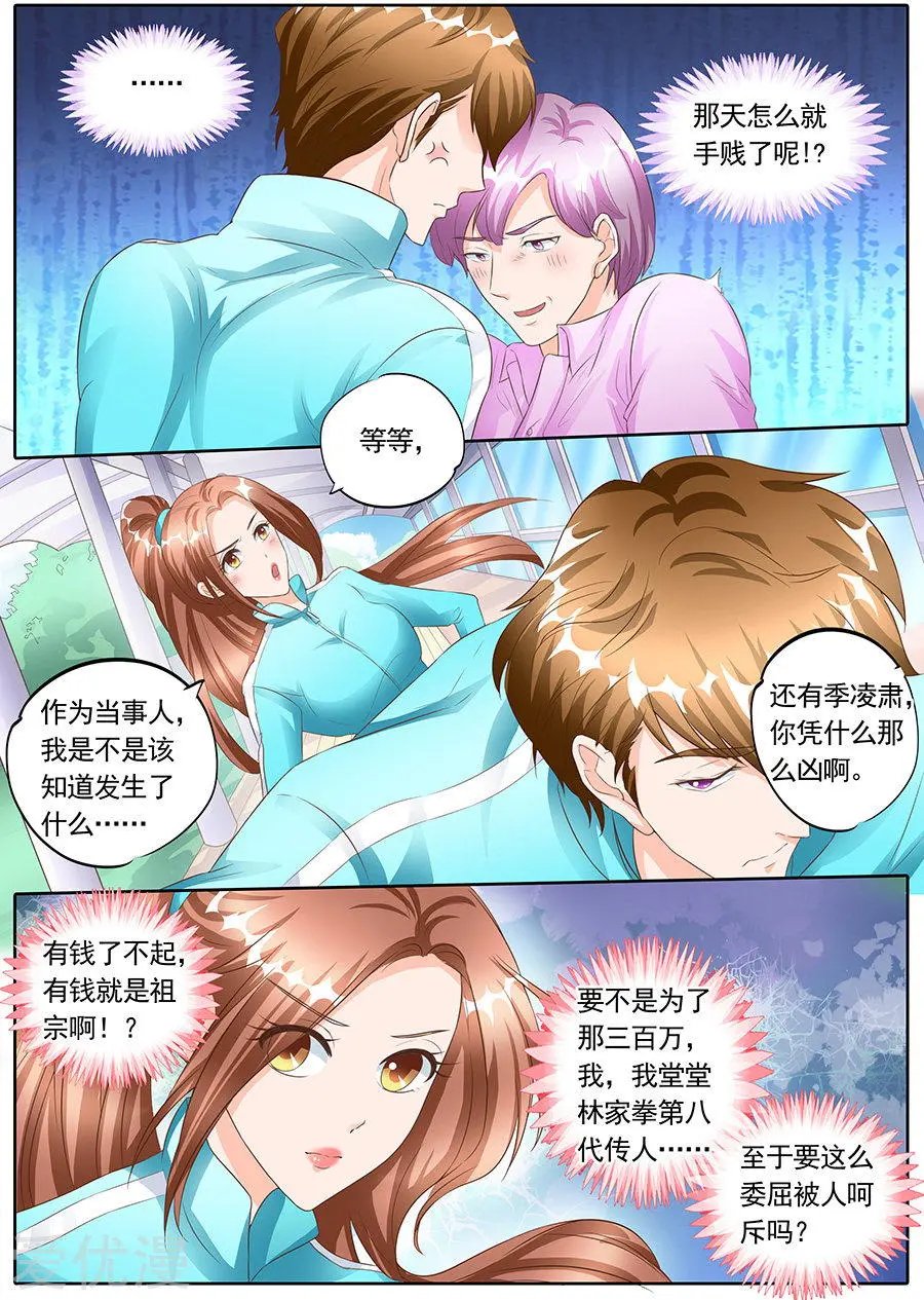 第136话