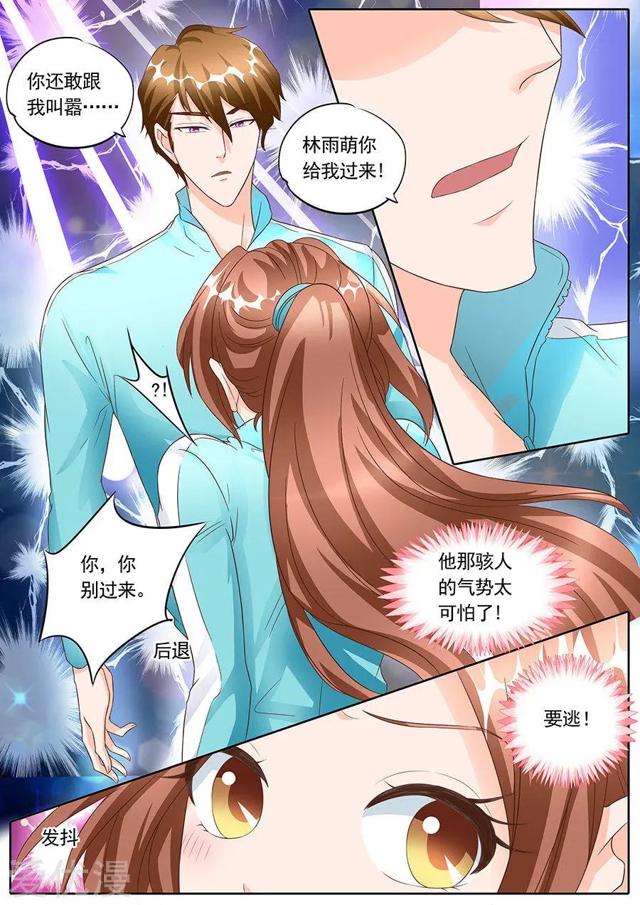 第136话