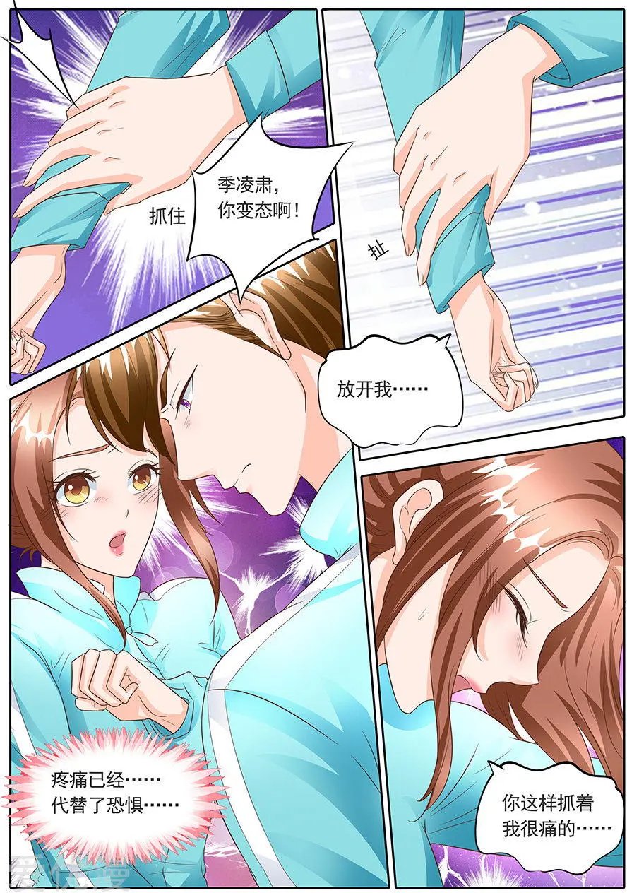 第137话