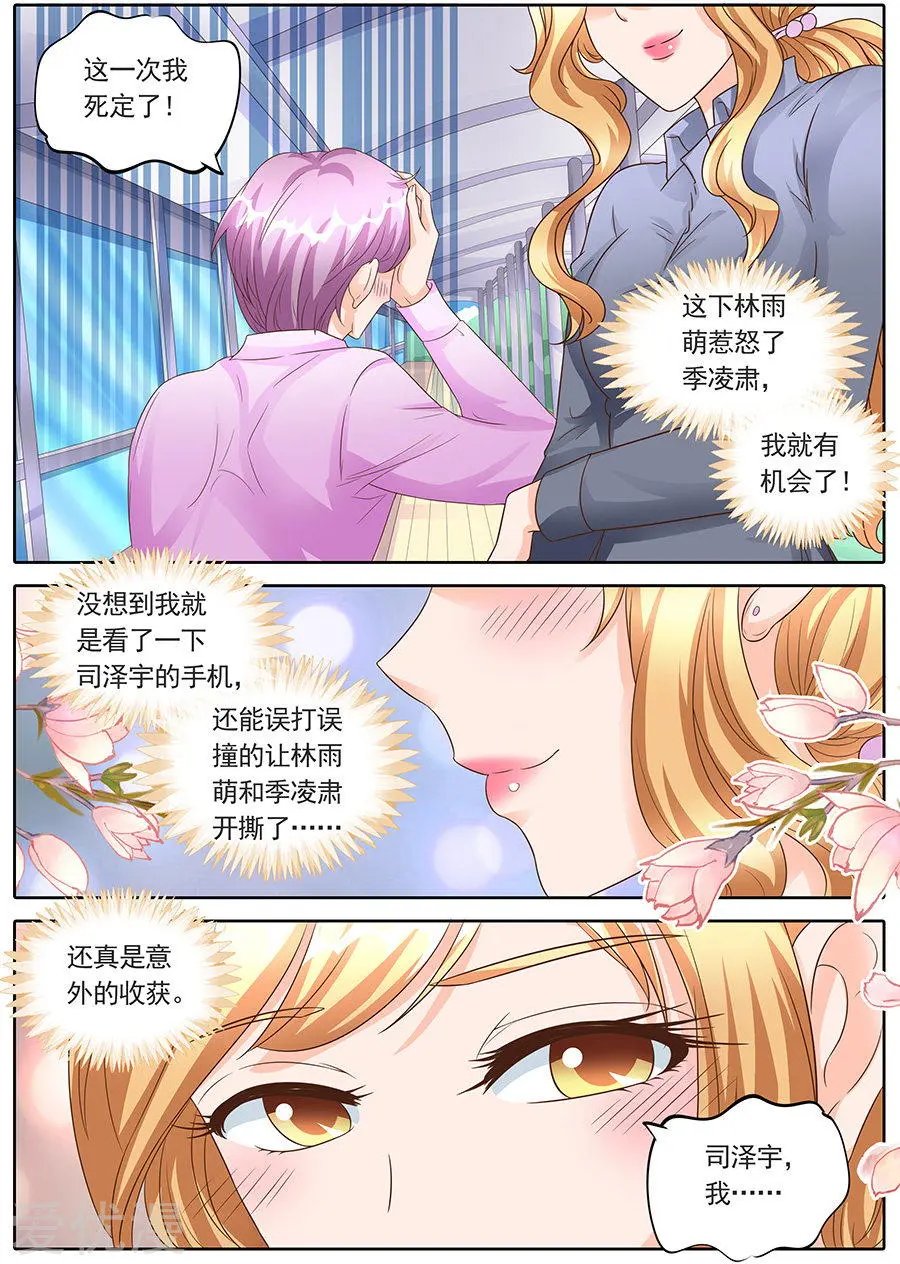 第137话
