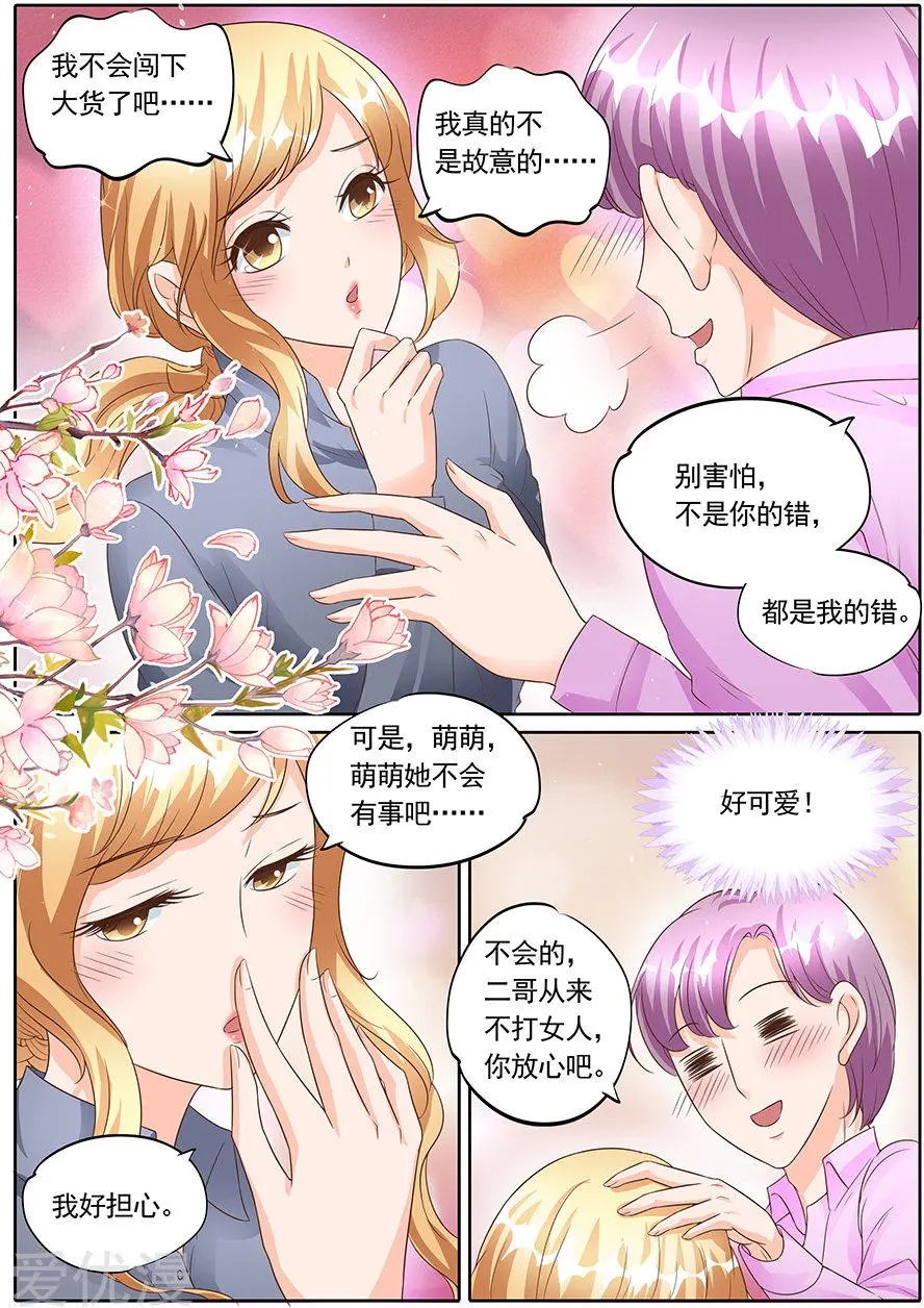 第137话