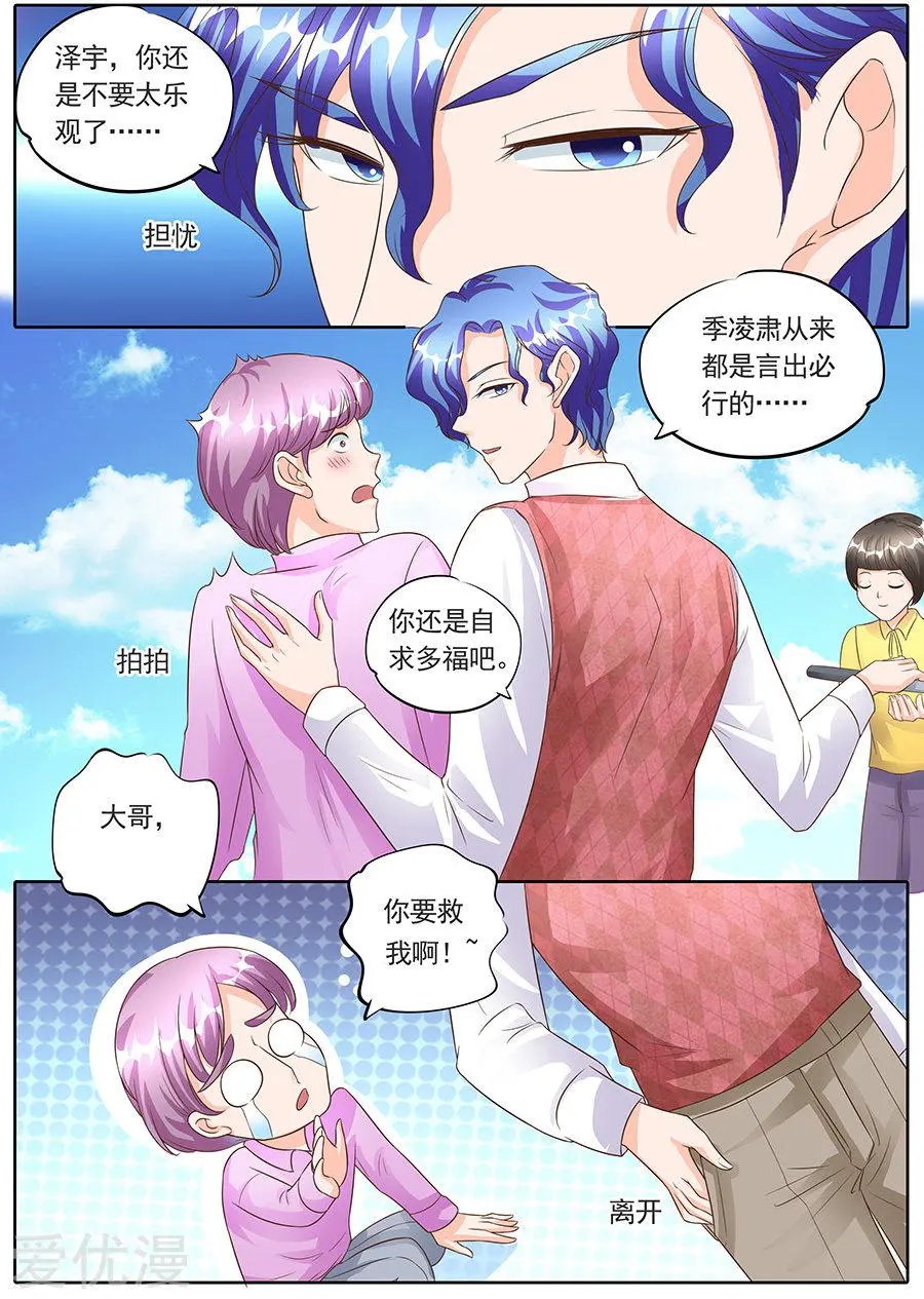 第137话