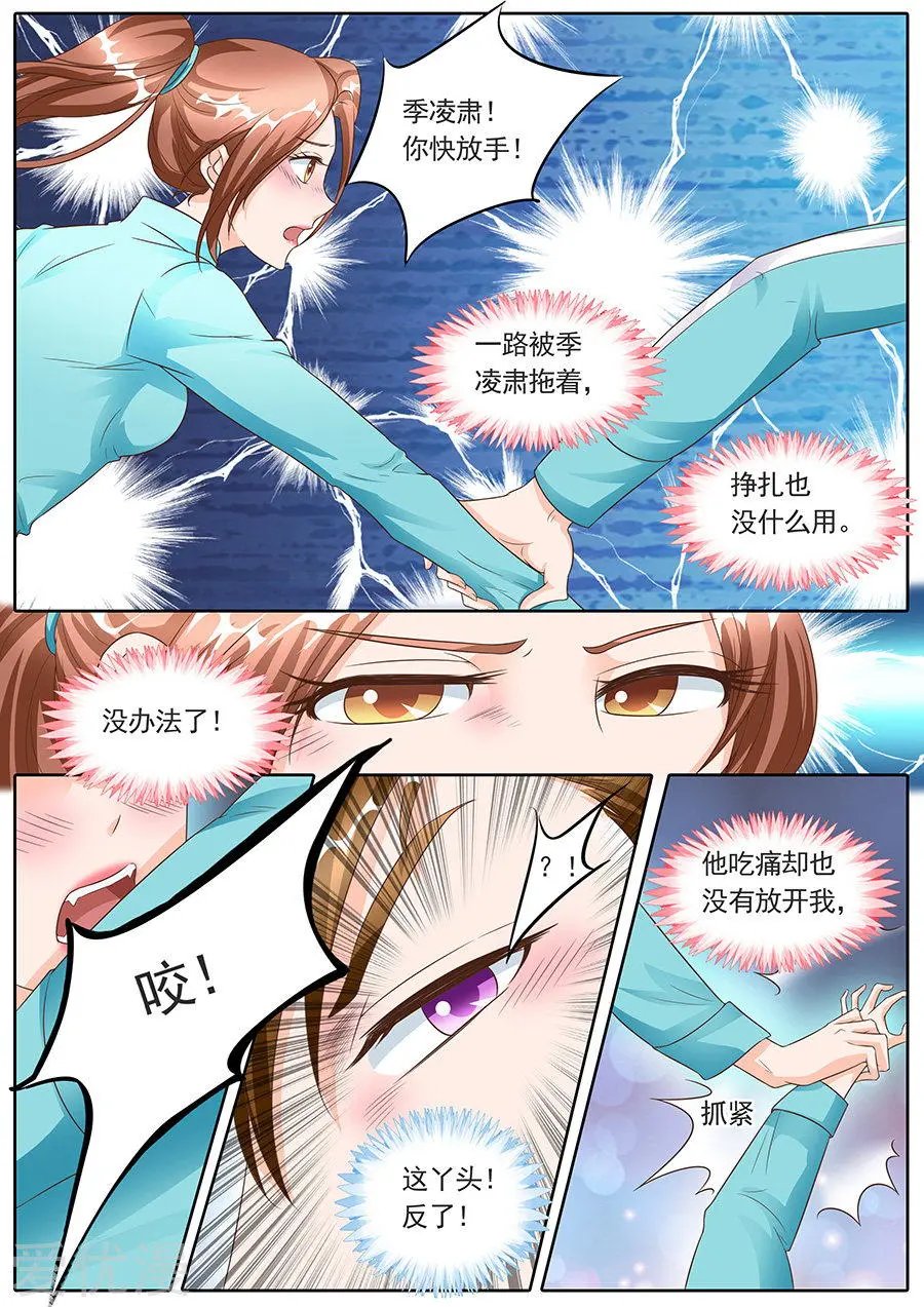 第137话