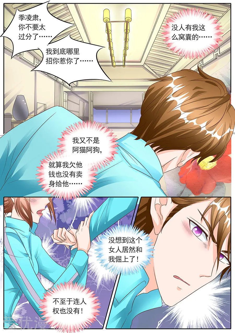 第137话