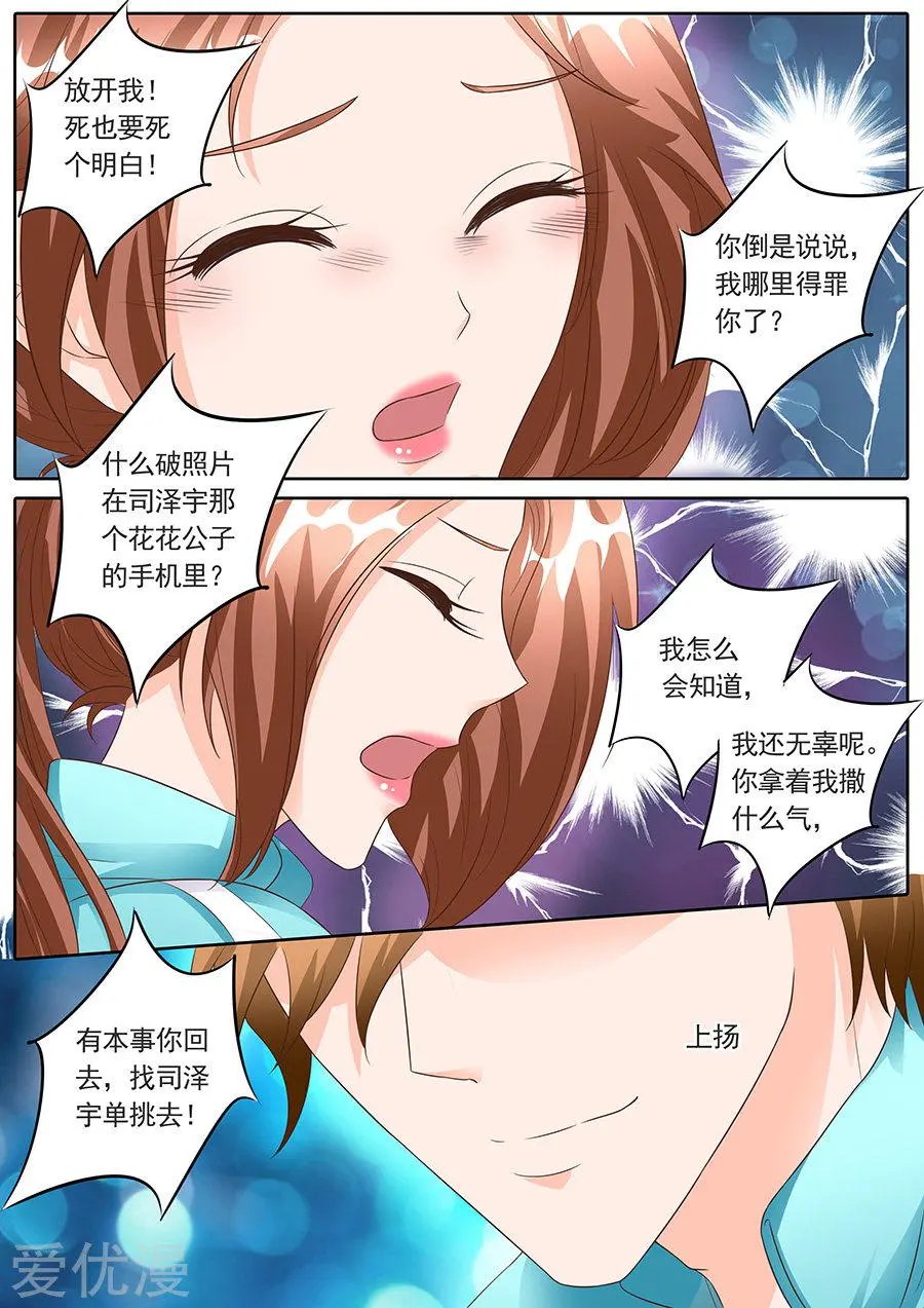 第137话
