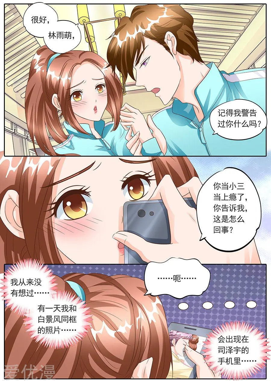 第138话