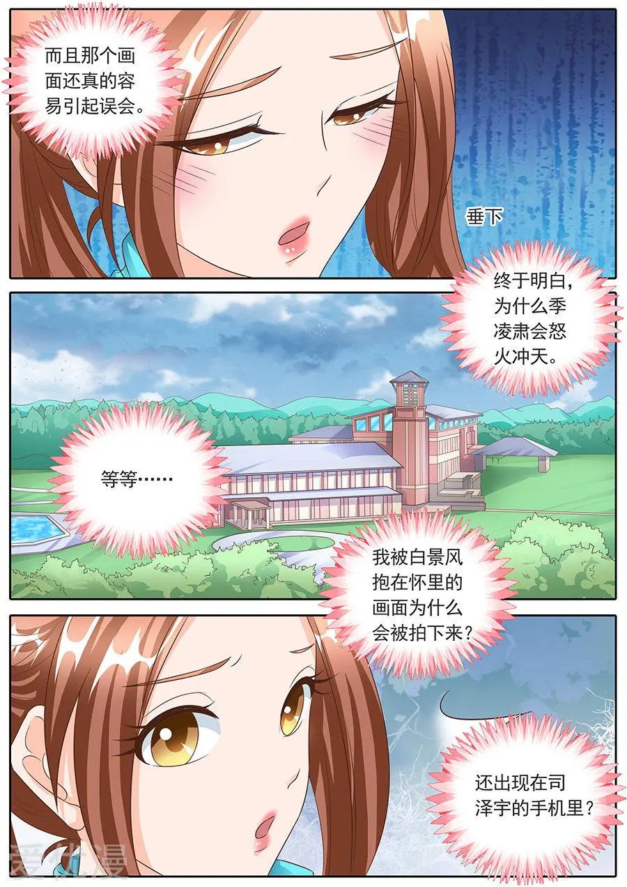 第138话
