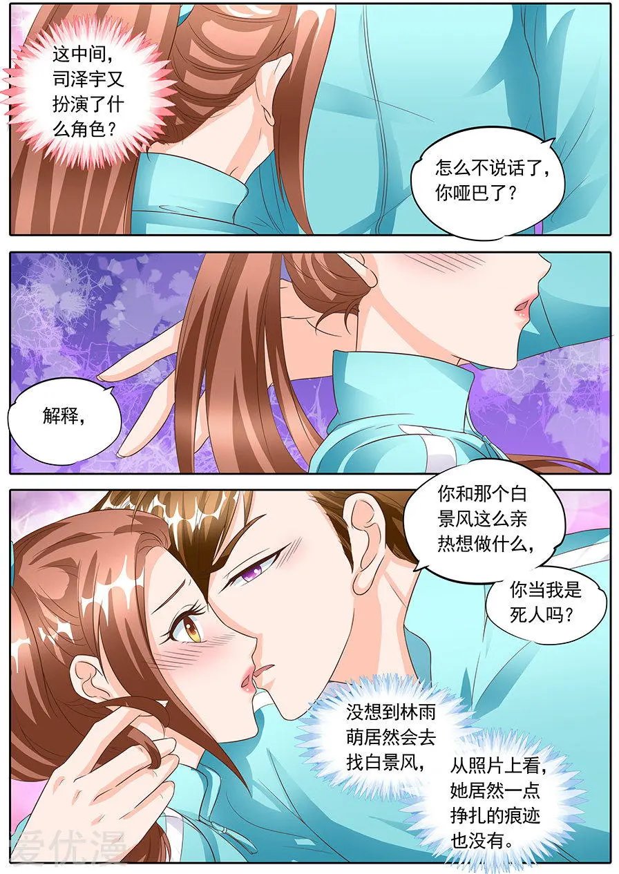 第138话