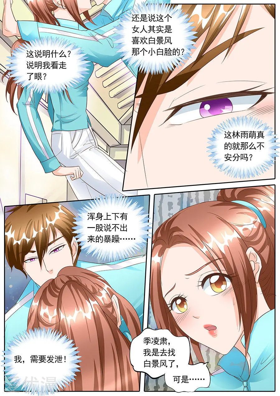 第138话