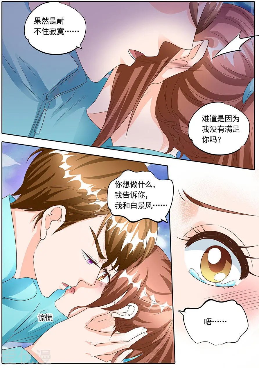 第138话