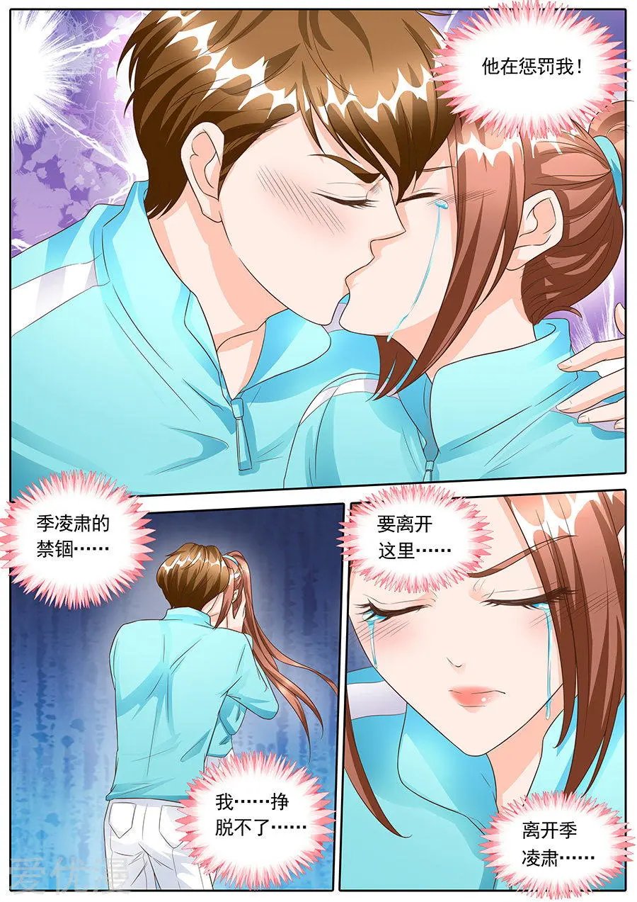 第138话