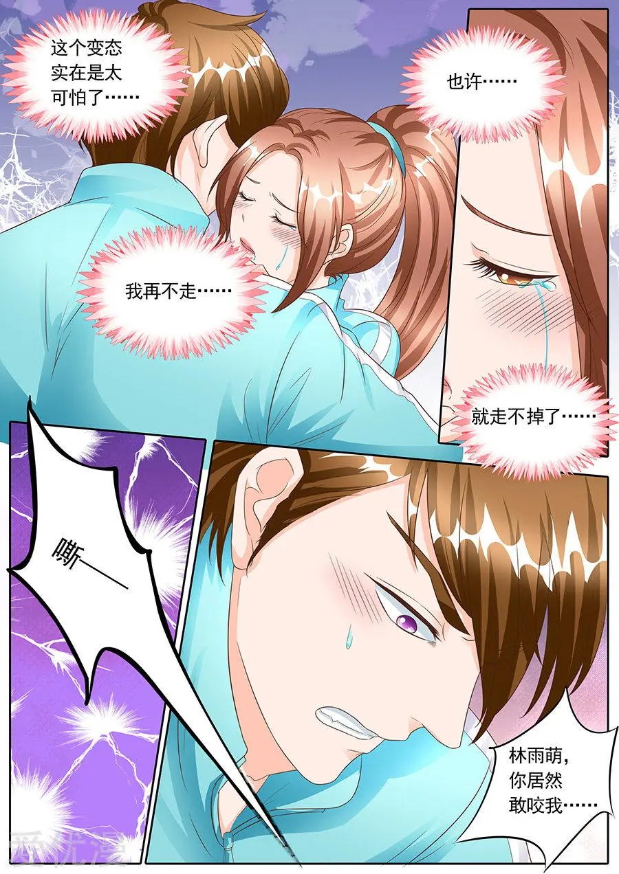 第138话