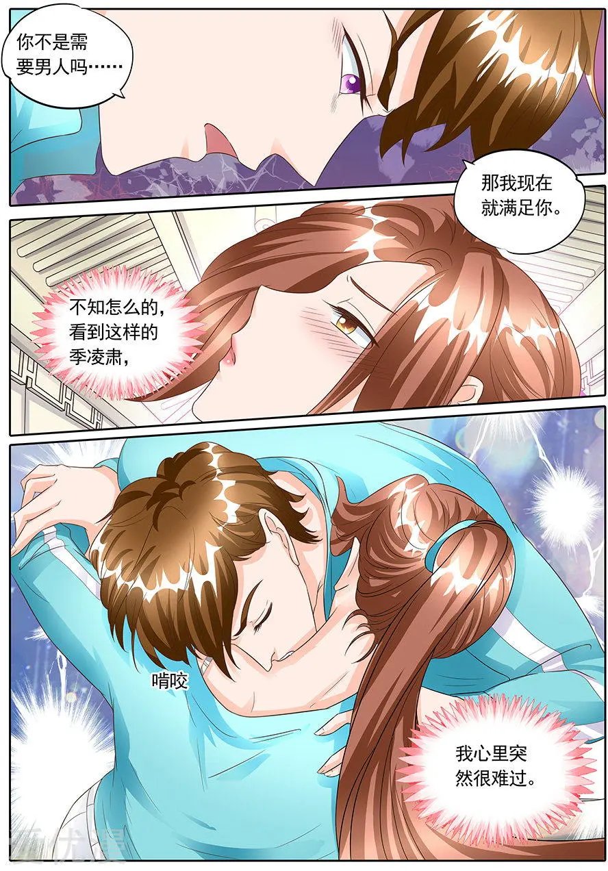 第138话