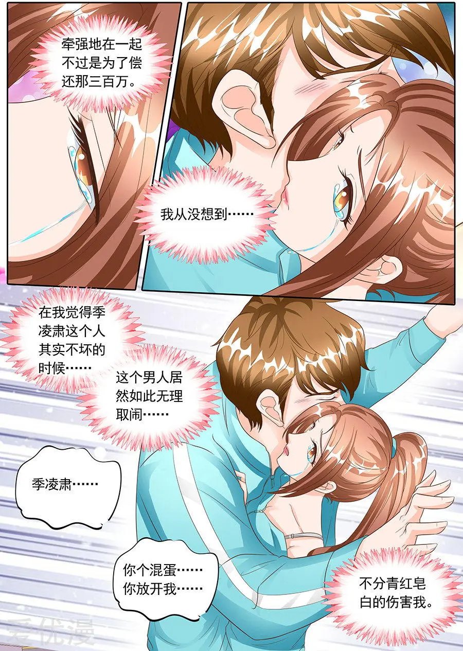 第139话