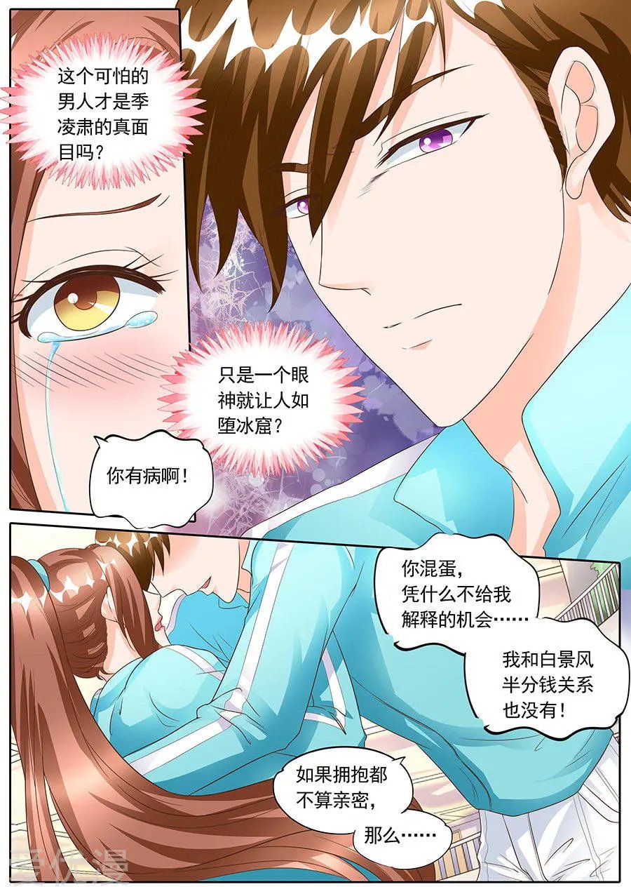 第139话