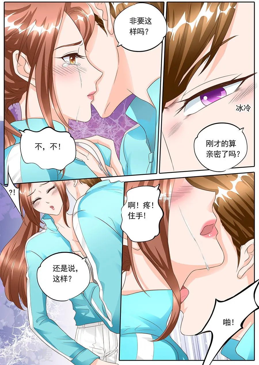 第139话