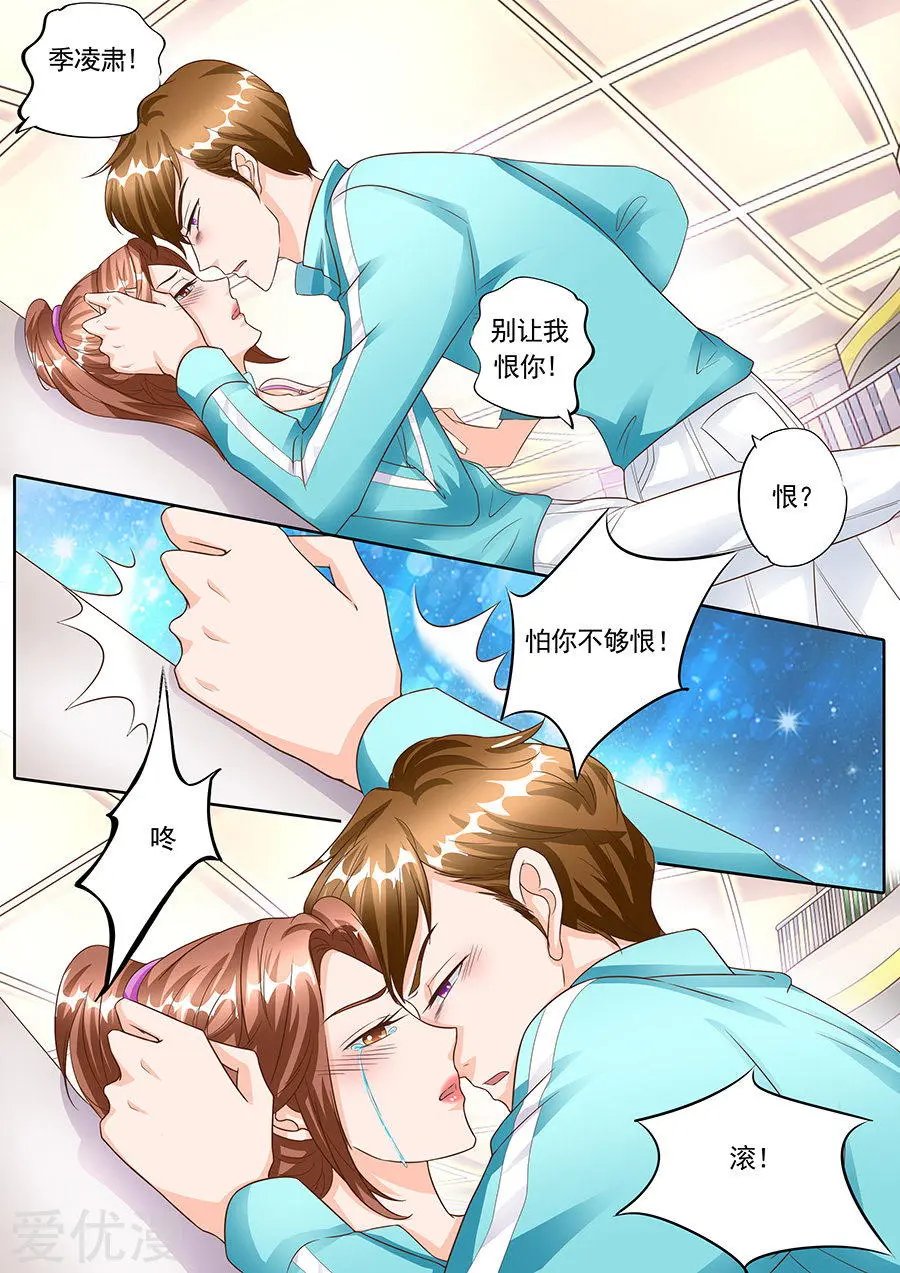 第139话