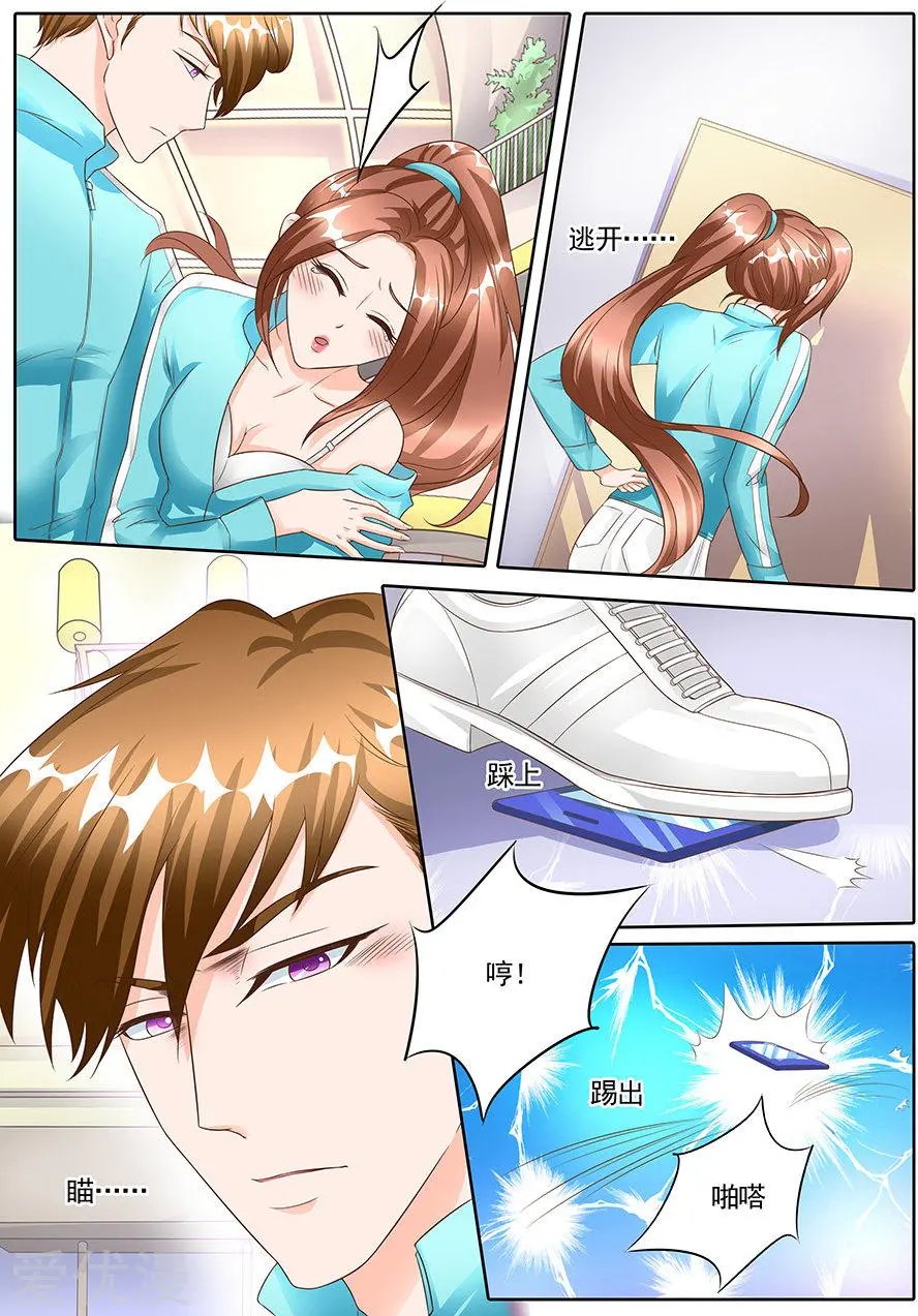 第139话