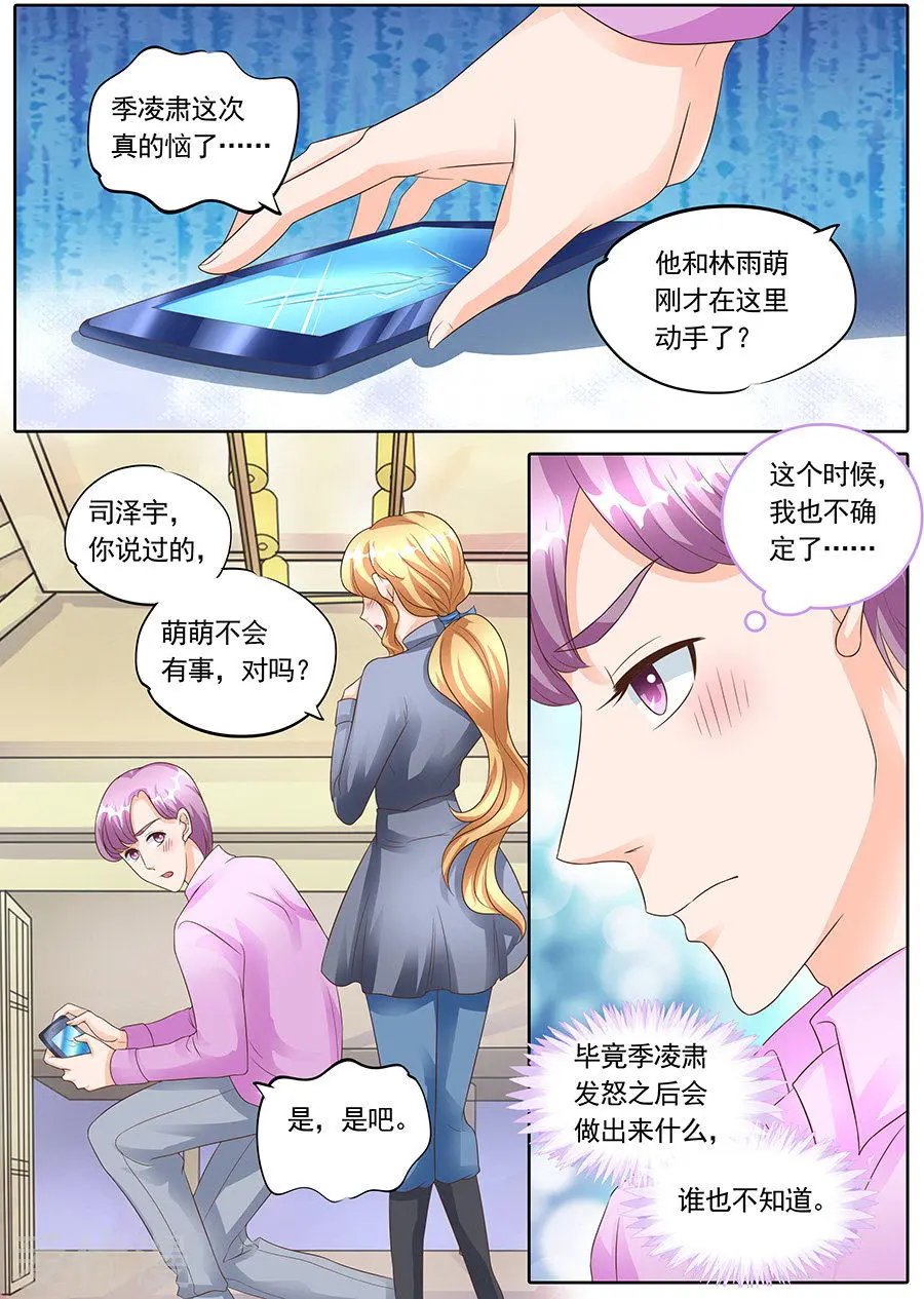 第139话