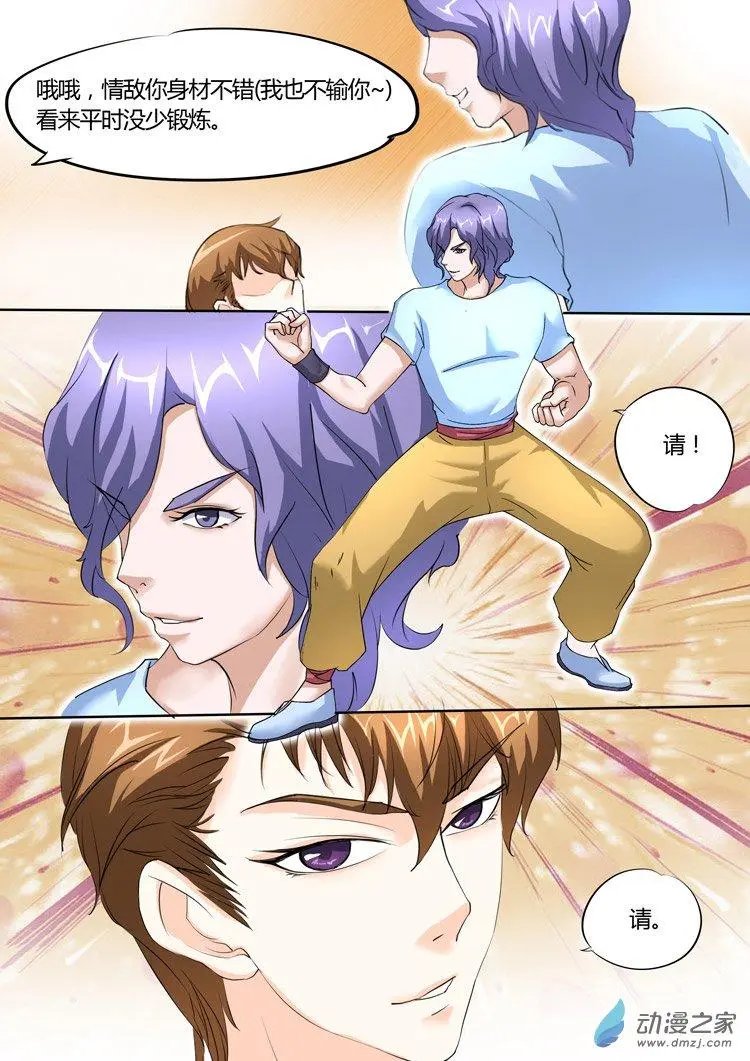第14回