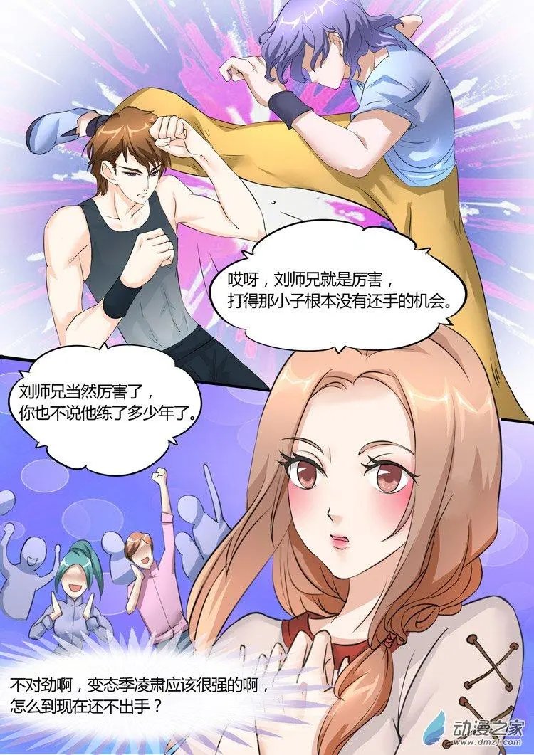 第14回