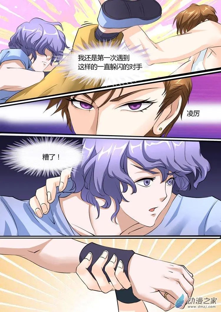 第14回