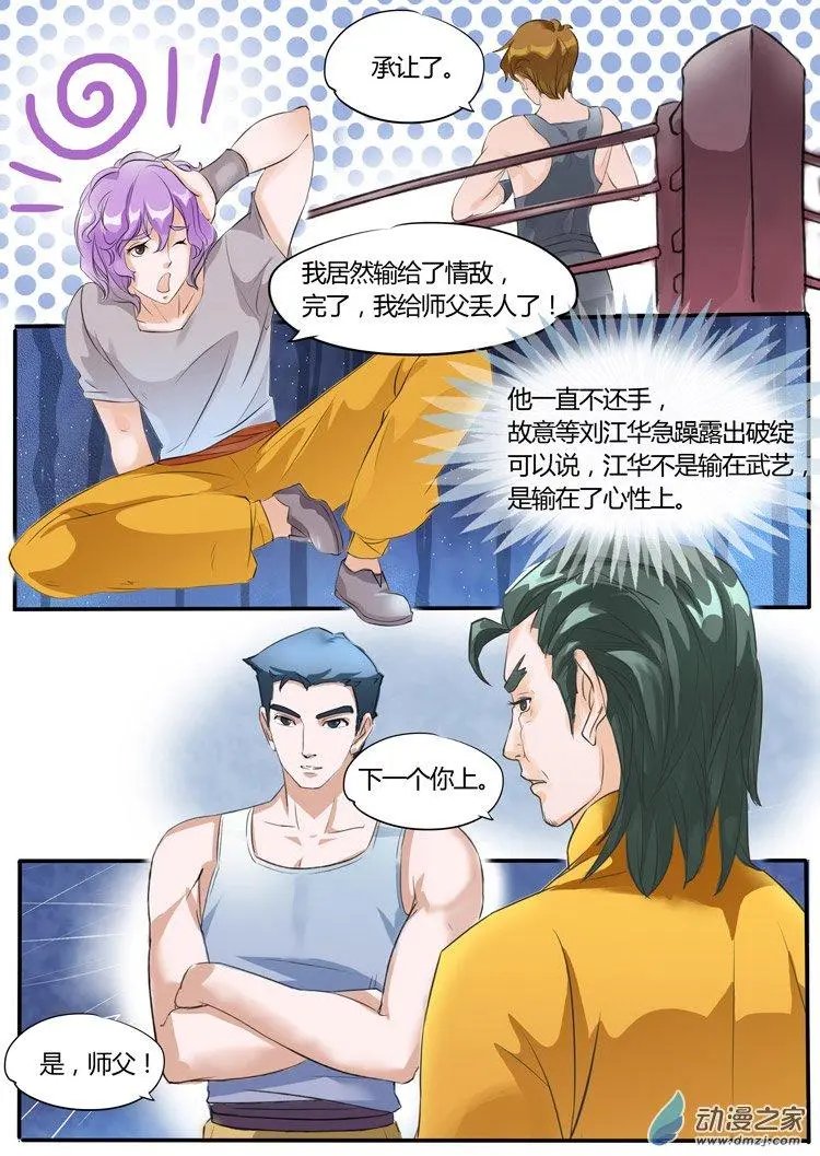 第14回