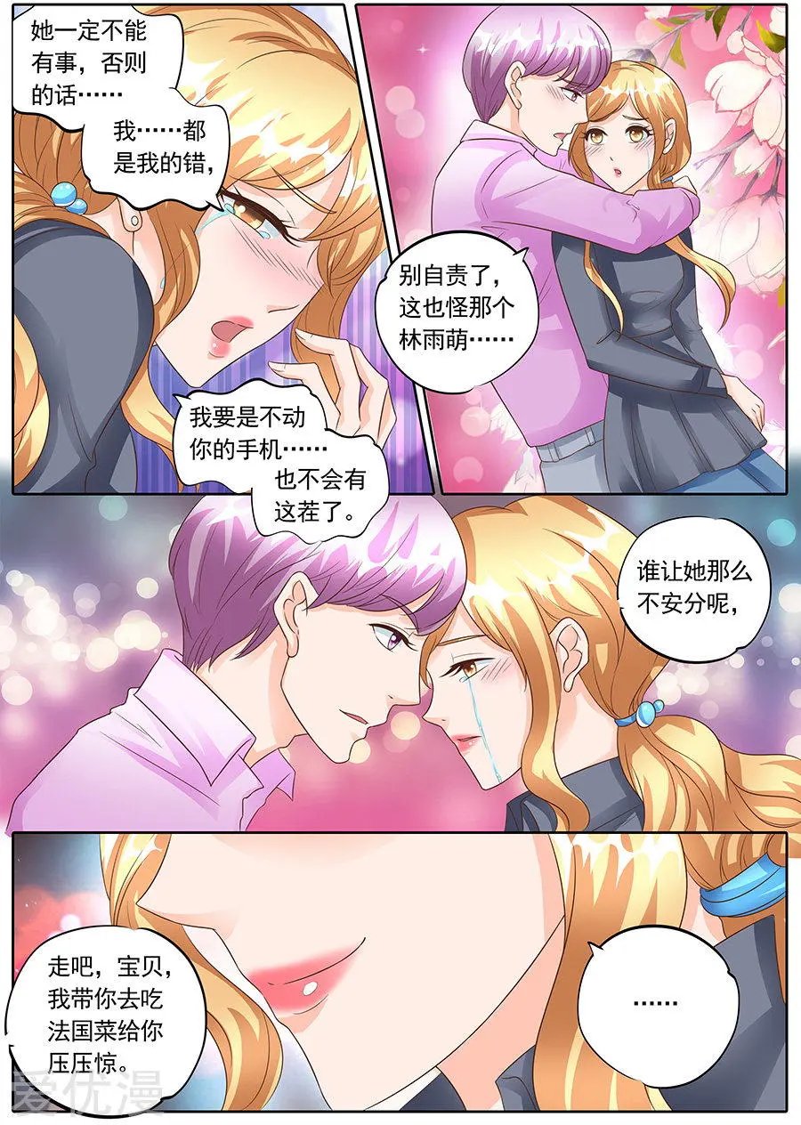 第140话